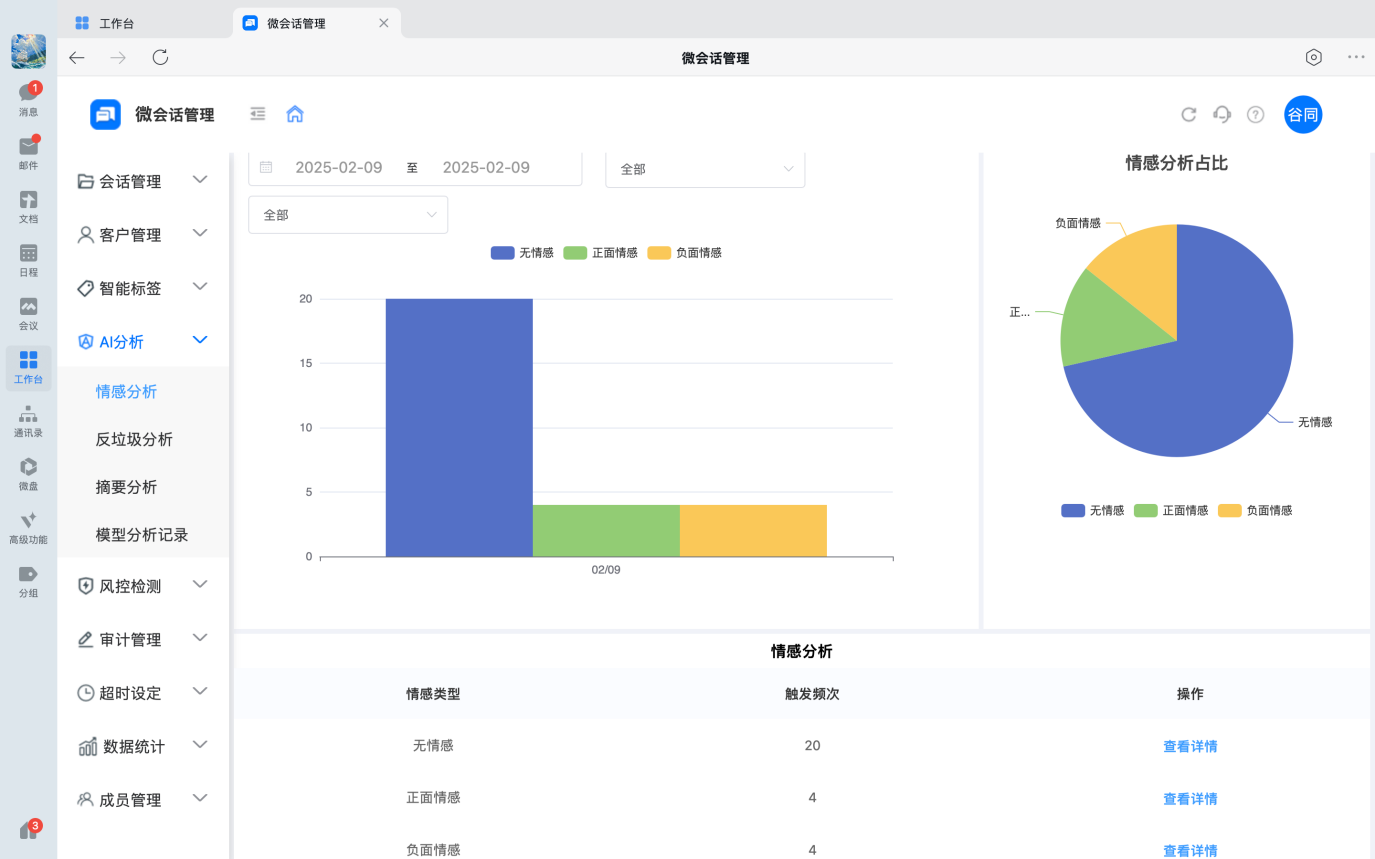 1742893599615227.png 圖片7.png