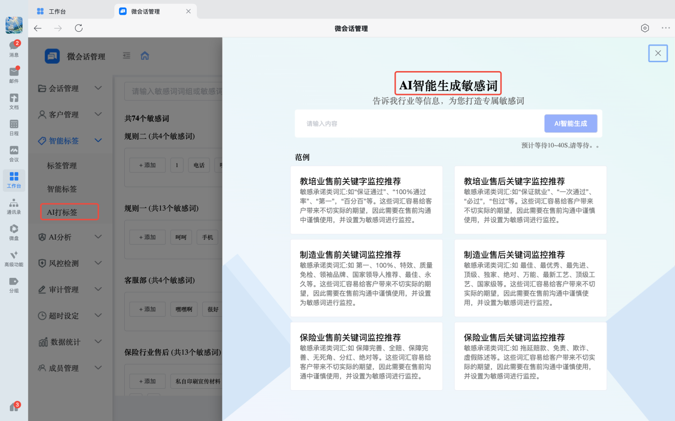 1742893608961265.png 圖片8.png