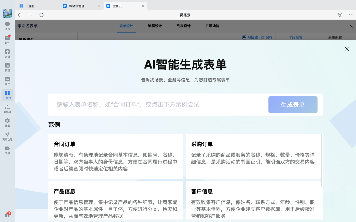 1742893623479210.png 圖片10.png