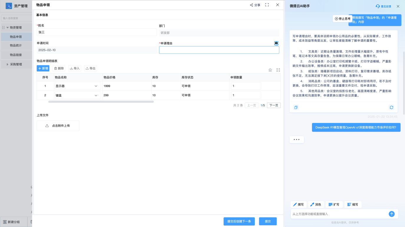 1742893641254510.png 圖片12.png