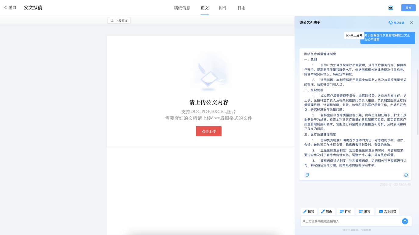 1742893741205046.png 圖片16.png