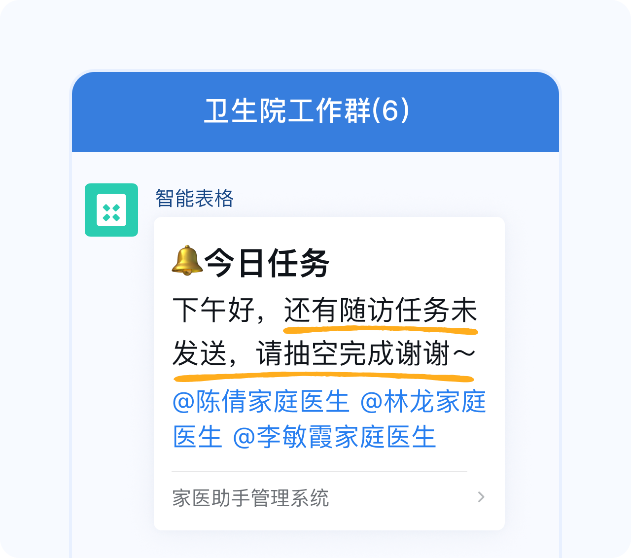 1743430421543914.png 8.png