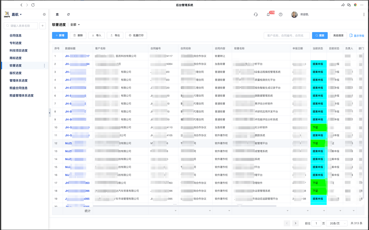 680f924a2a1a8.png image.png