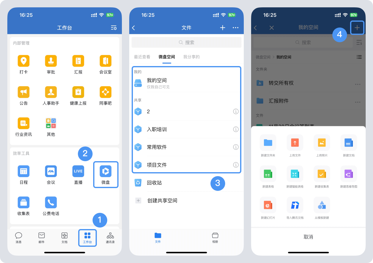 6839c88ba67ad.png 圖片 2.png