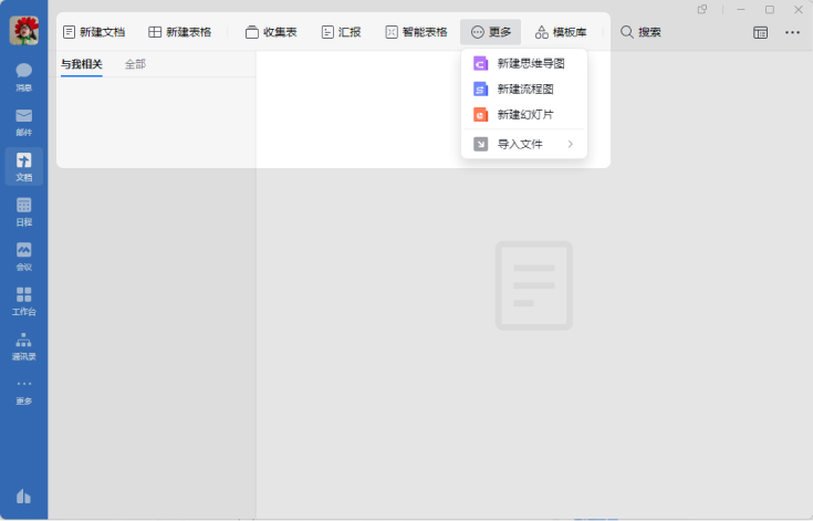 6839c8b947e8c.png 圖片 3.png