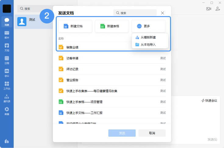 6839c934c70d5.png 圖片 6.png