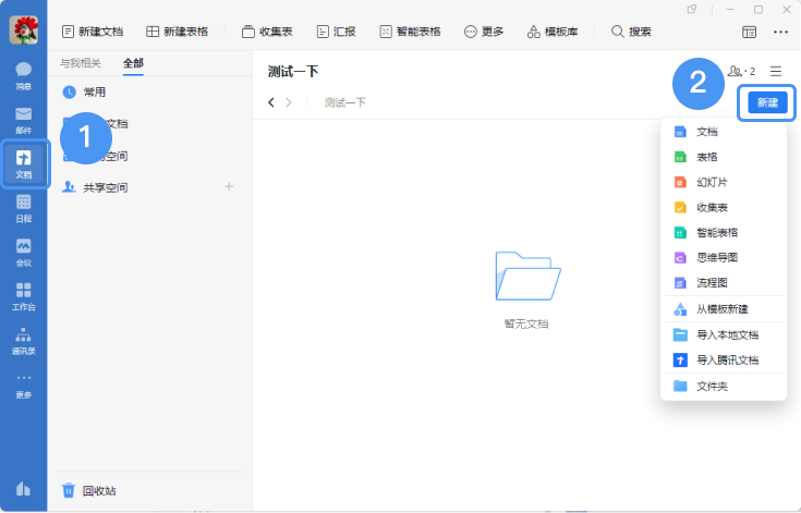 6839c8c308118.png 圖片 4.png