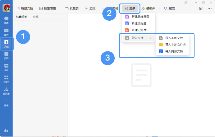 6839c954db94c.png 圖片 7.png