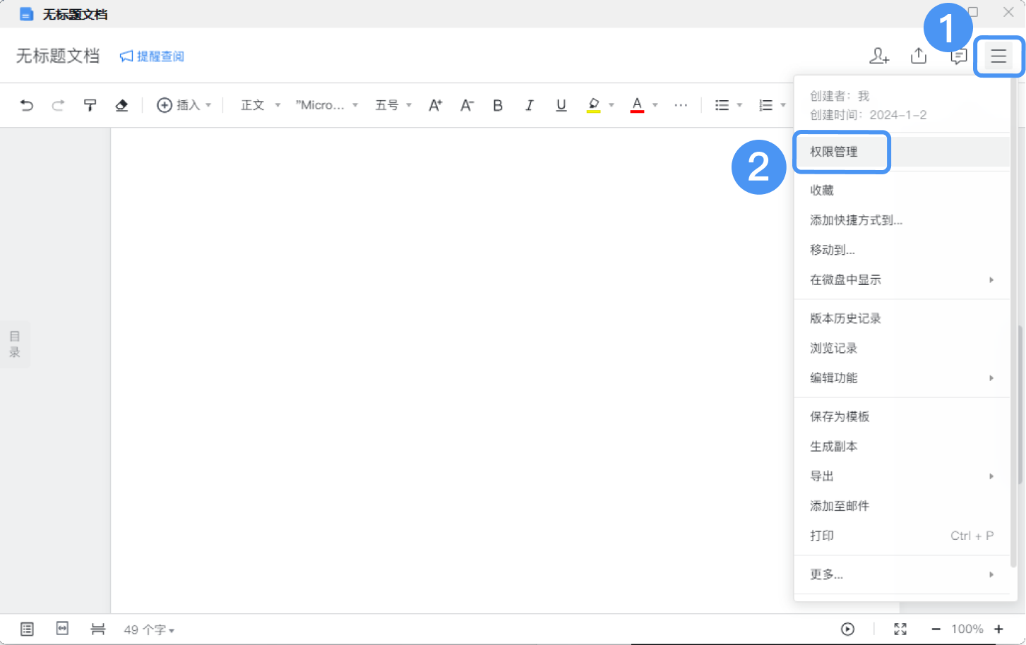 6839c9a09e9a1.png 圖片 11.png