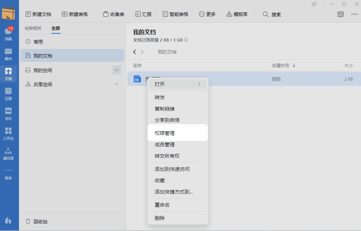 6839c9b95f66b.png 圖片 12.png