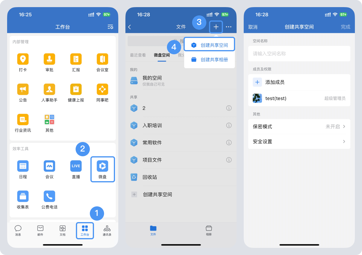 6839ce1a9746f.png 圖片 2.png