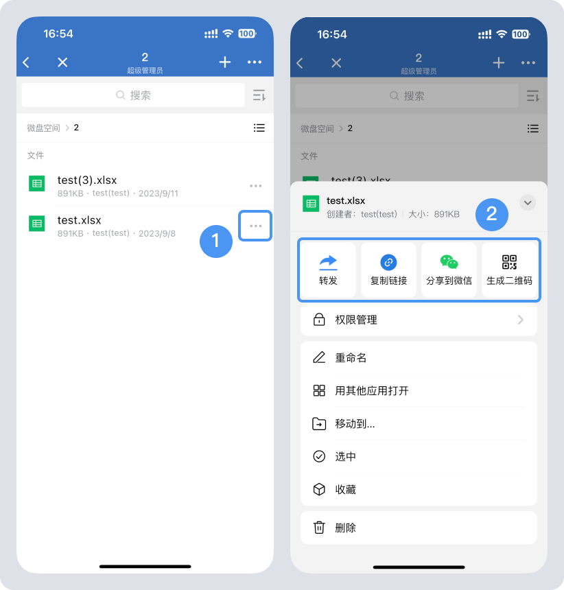 6839ce454dfa0.png 圖片 5.png