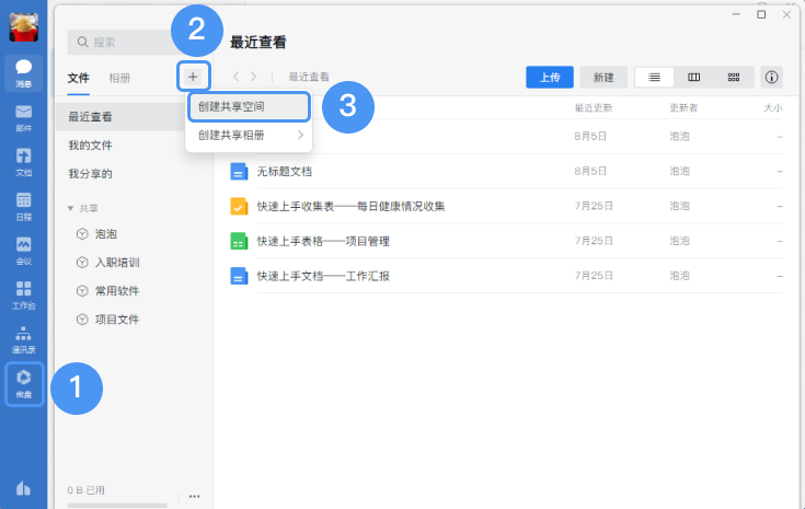 6839ce270e29a.png 圖片 3.png