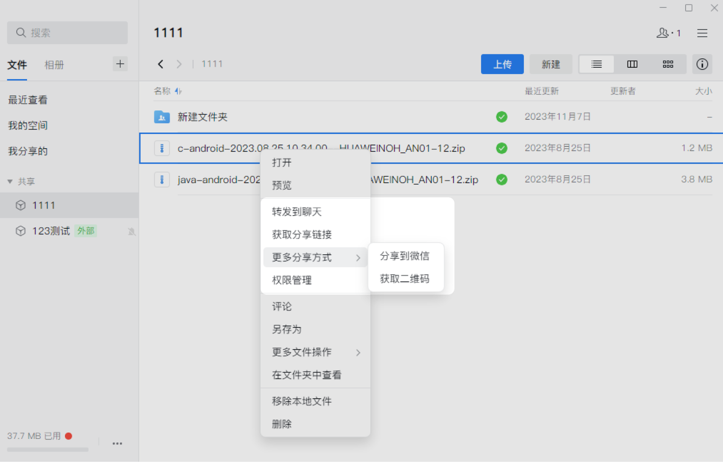 6839ce397bd00.png 圖片 4.png