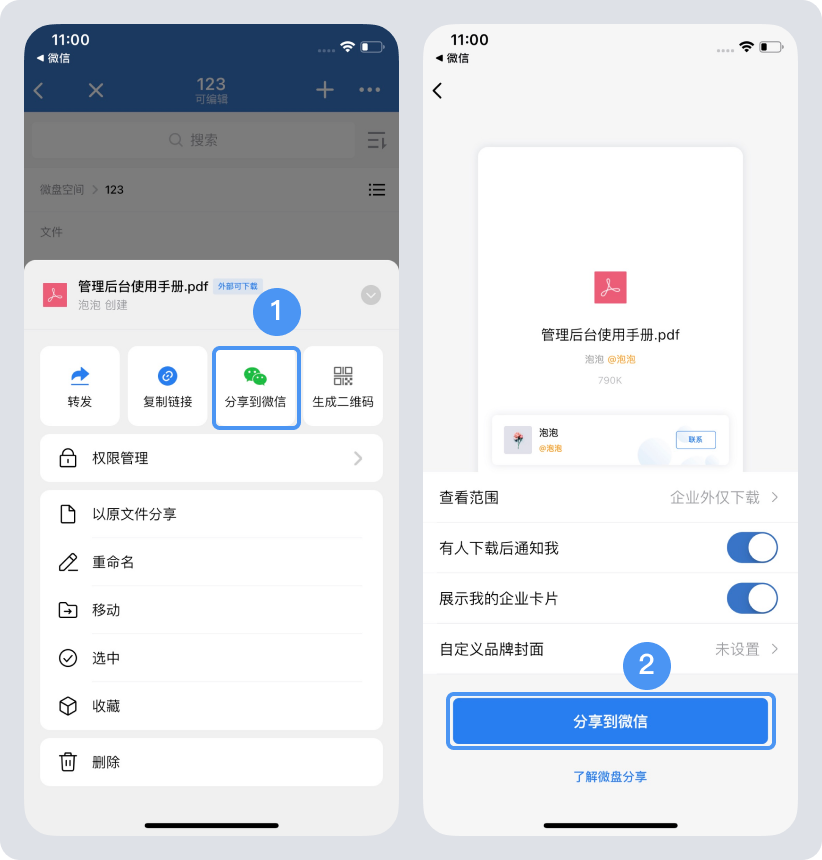 6839ce6e008b6.png 圖片 7.png