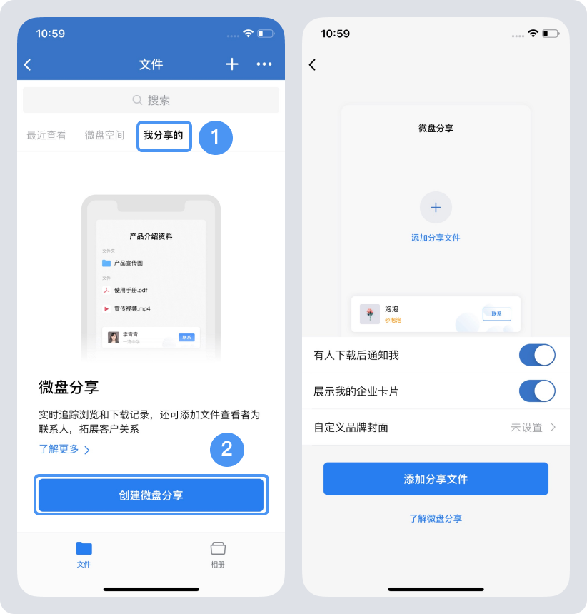 6839ce5b5af08.png 圖片 6.png