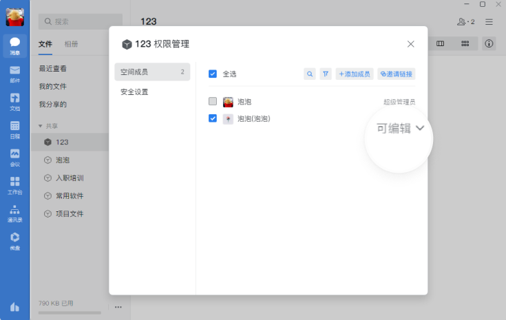 6839cead037fa.png 圖片 10.png