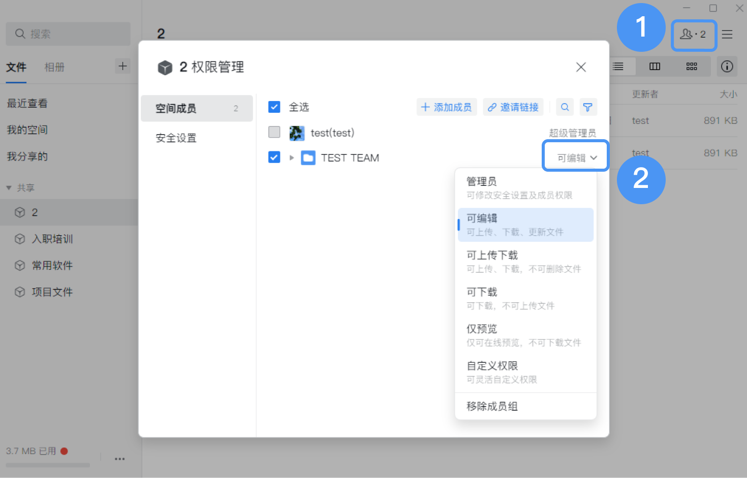 6839ced4a60df.png 圖片 12.png