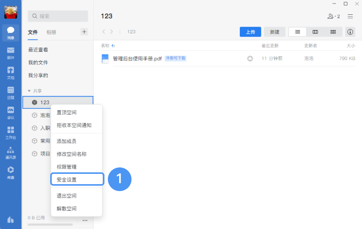 6839cee8ac160.png 圖片 13.png