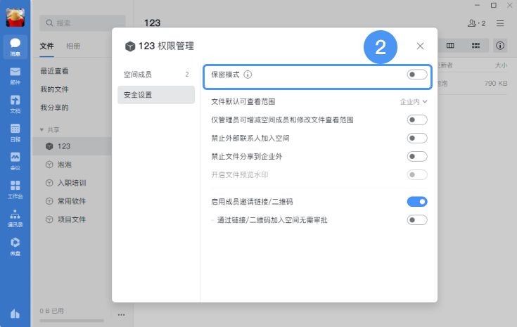 6839cfa054f16.png 圖片 14.png