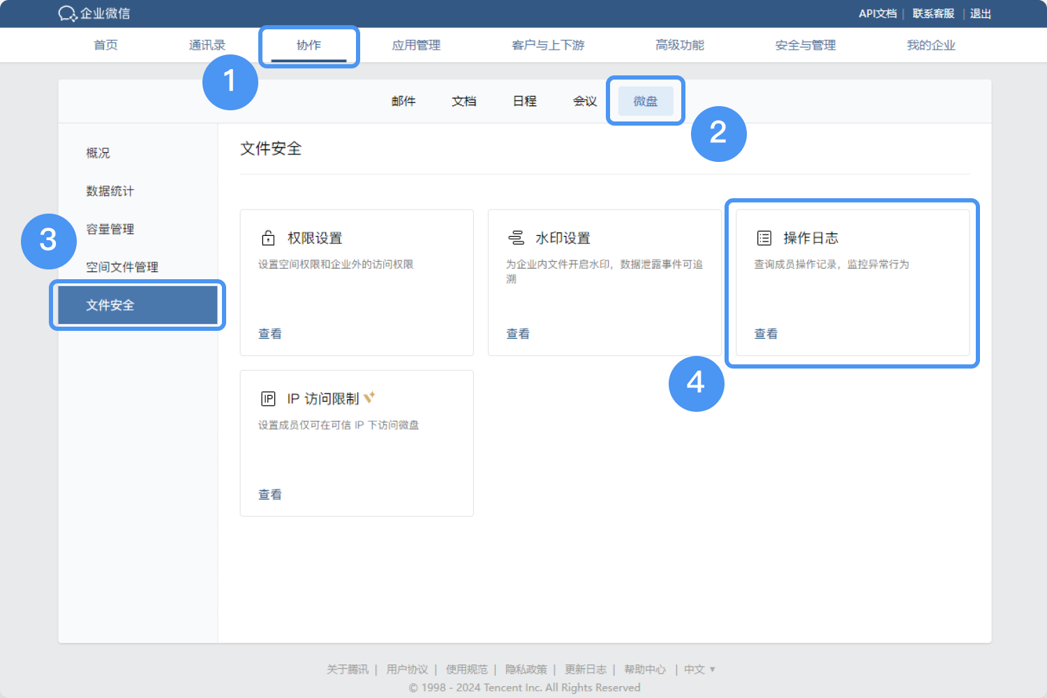 6839cffcecae9.png 圖片 18.png