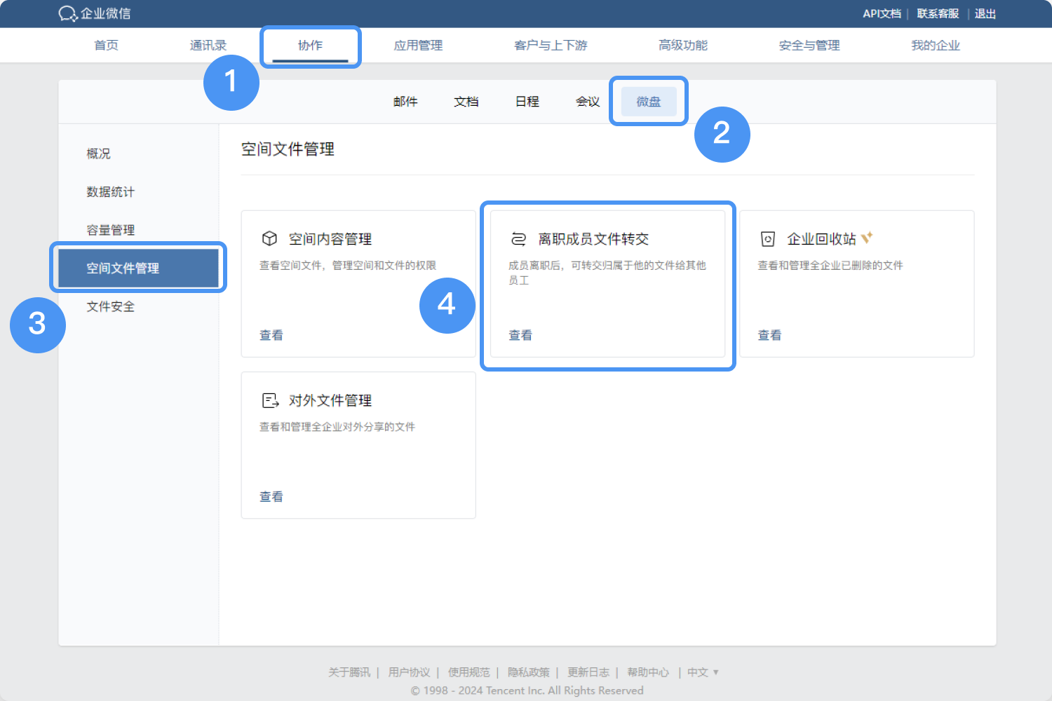 6839d02028d34.png 圖片 20.png