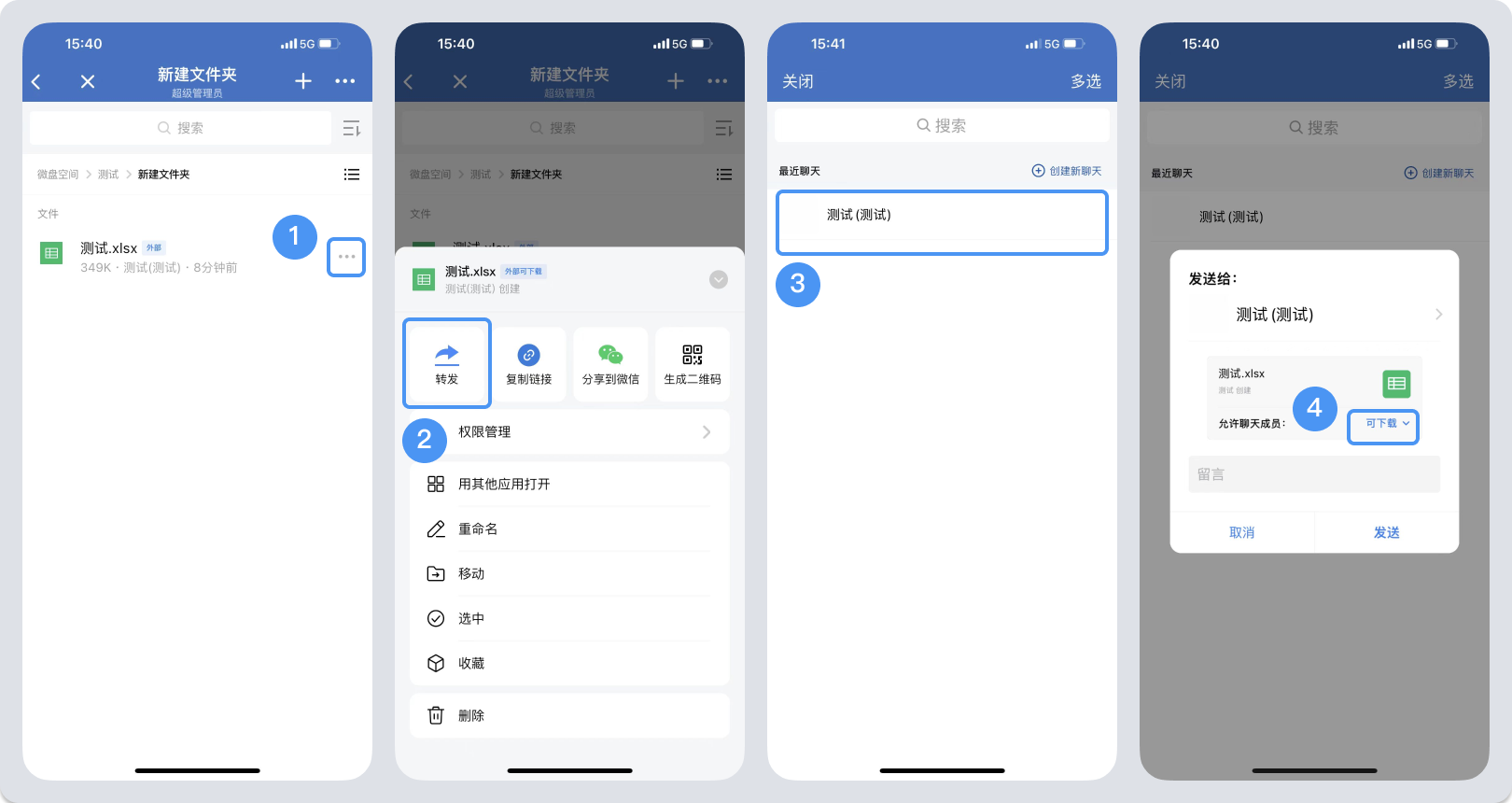 6839cfe88ca31.png 圖片 17.png