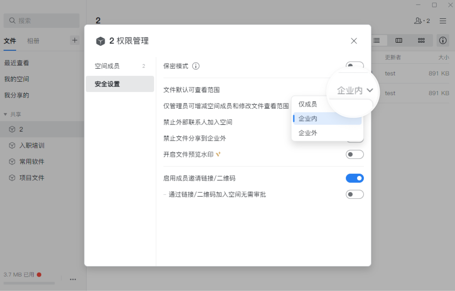 6839cfbaa7363.png 圖片 15.png