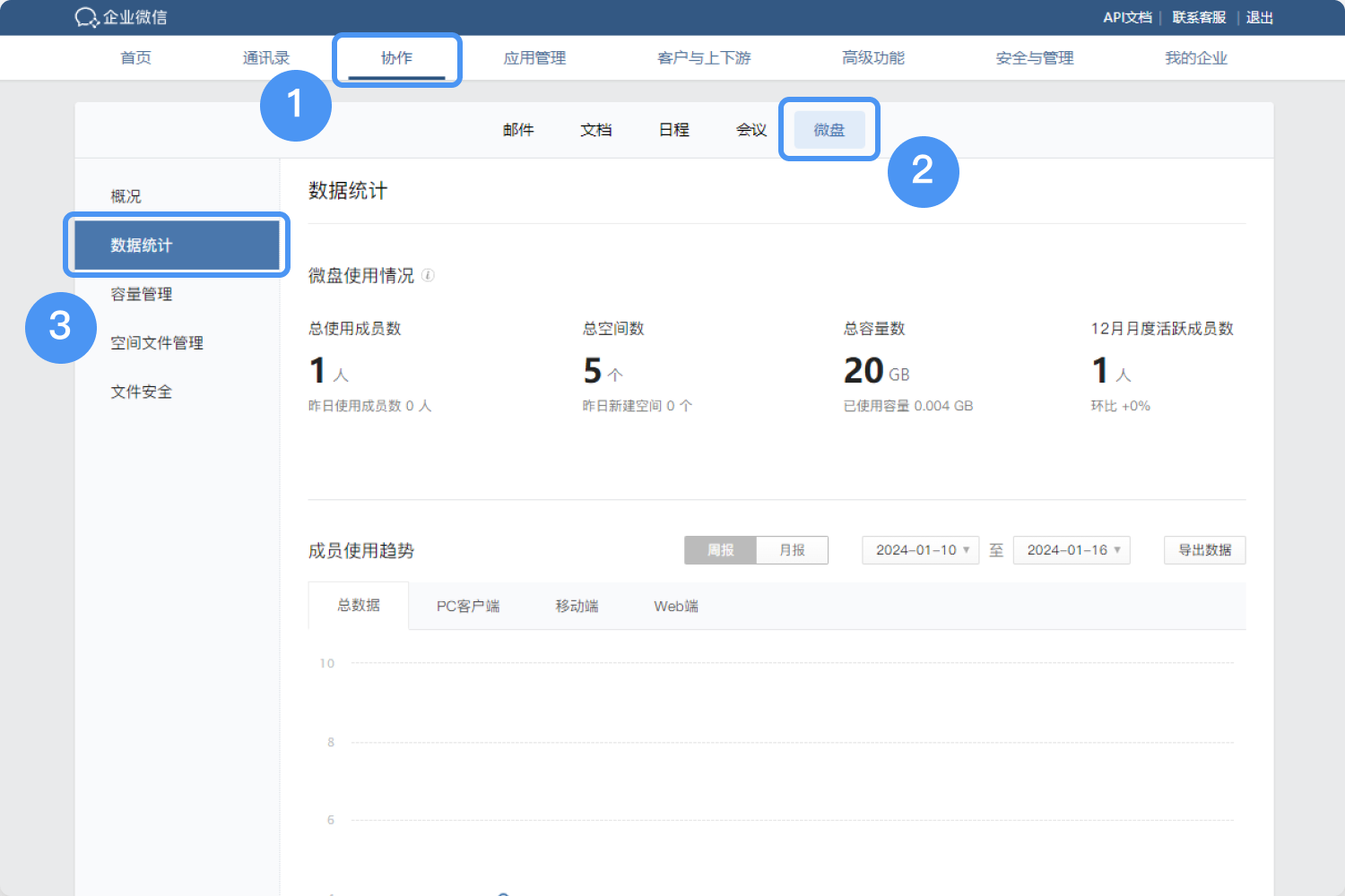 6839d00ceb8d5.png 圖片 19.png