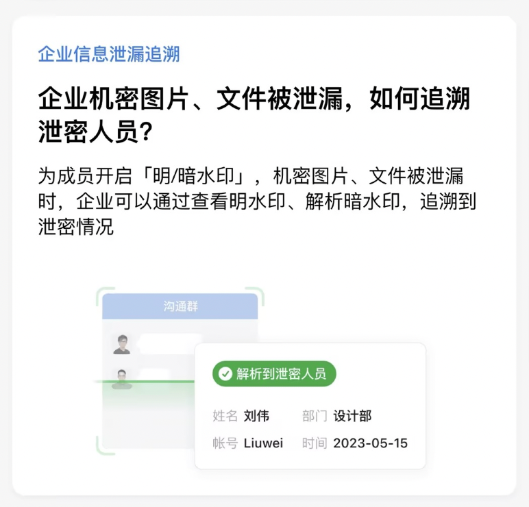 6839d6d55a293.png 圖片 3.png