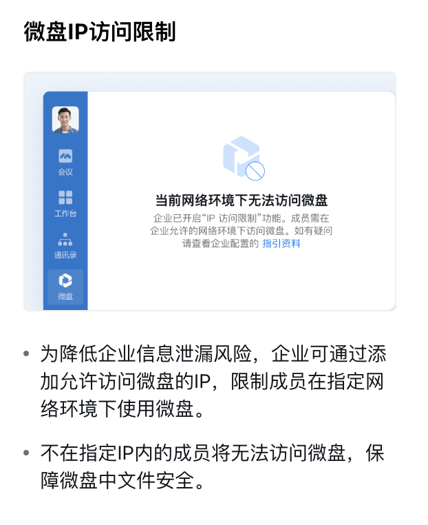 6839d82837ef7.png 圖片 21.png