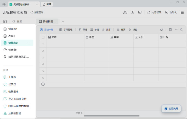 1751276456502036.png 圖片 1.png