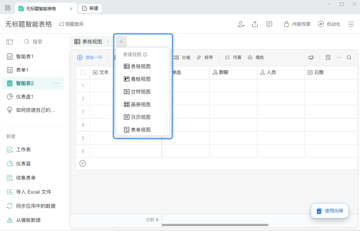 1751276473808739.png 圖片 2.png