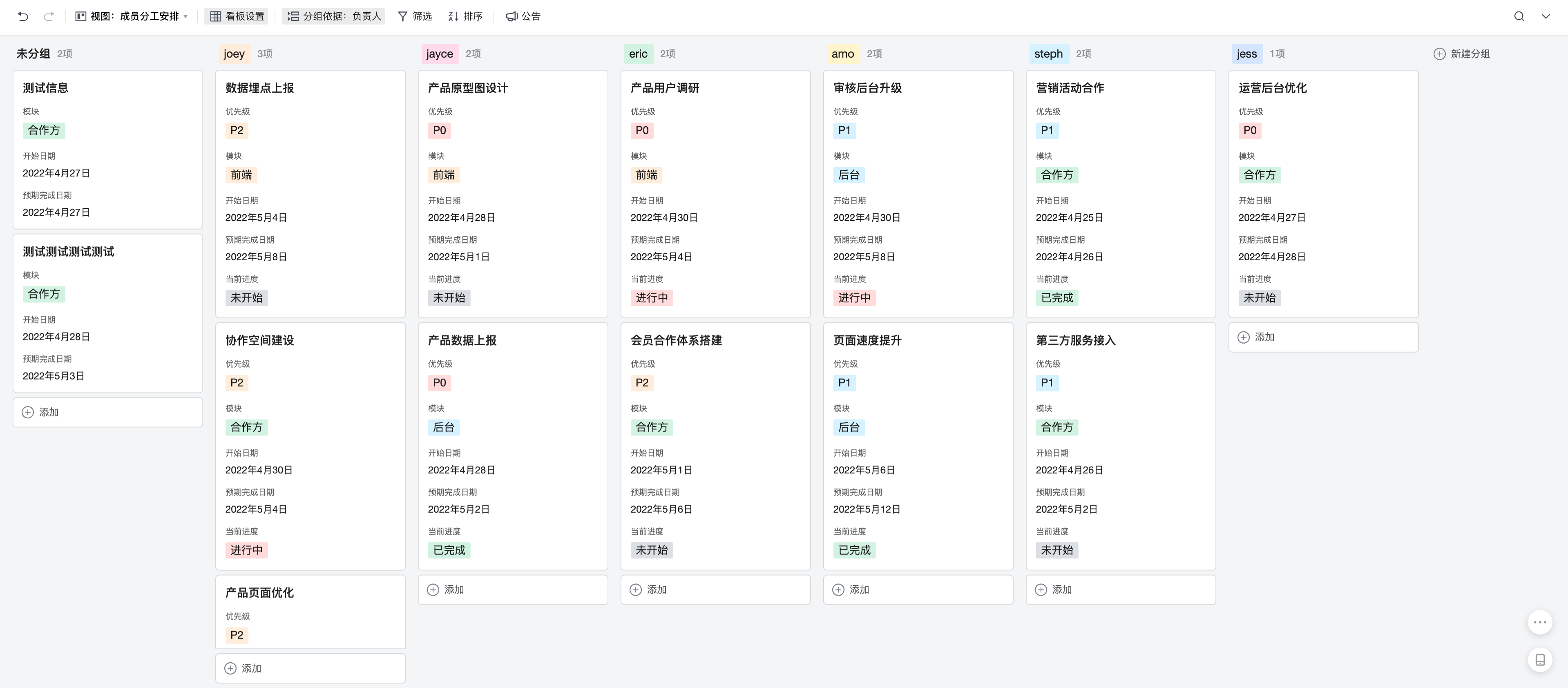 1751276760389473.png 圖片 10.png