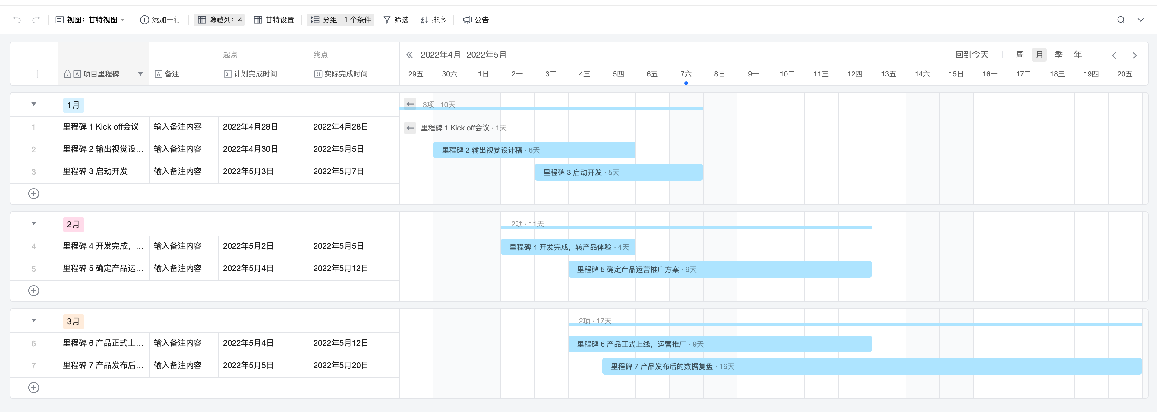 1751276787681558.png 圖片 11.png