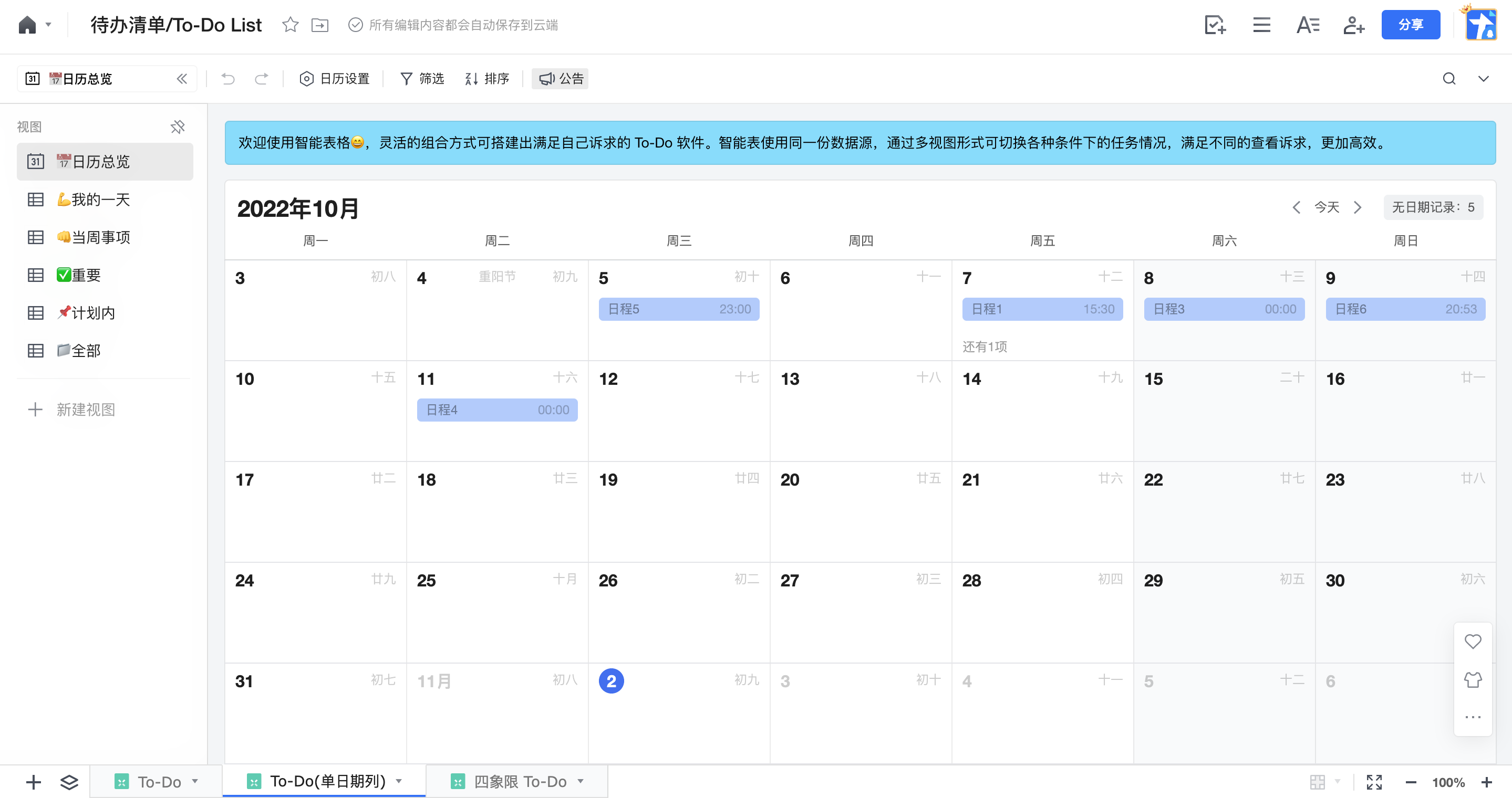 1751276831665756.png 圖片 13.png