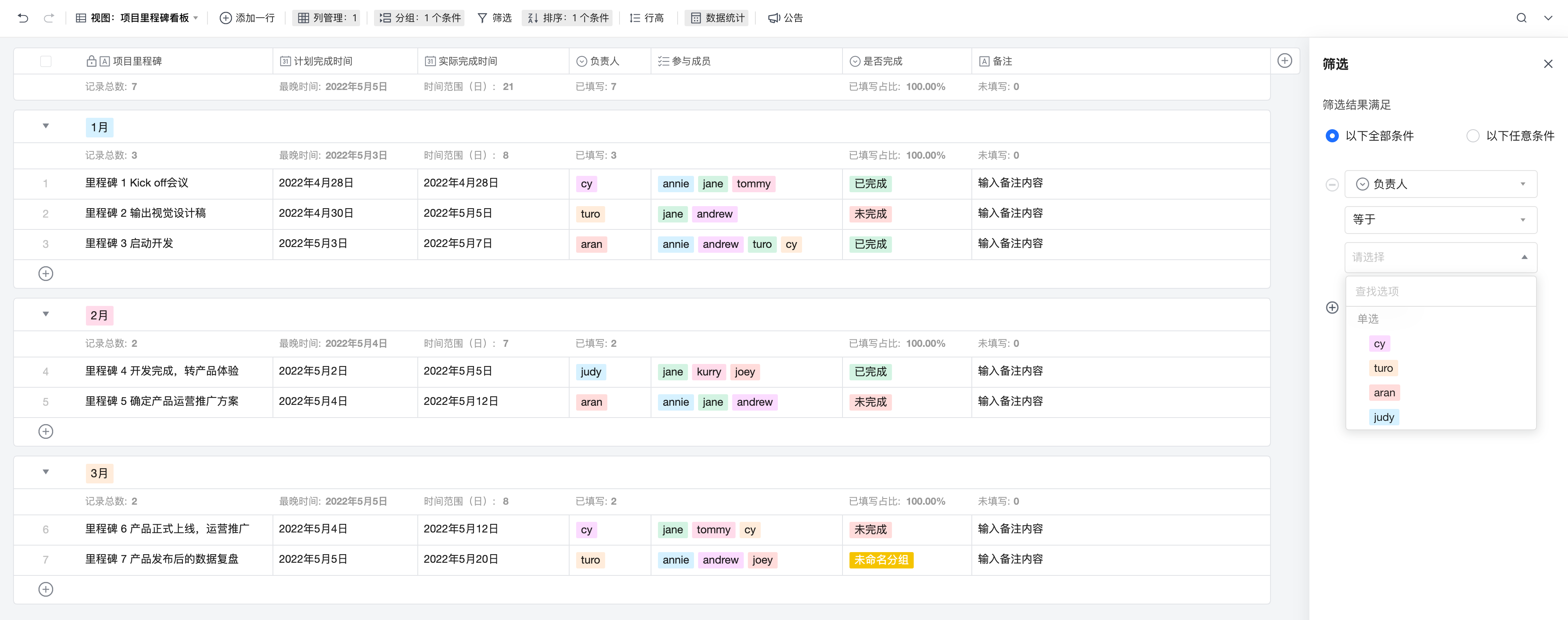 1751277097888727.png 圖片 7.png