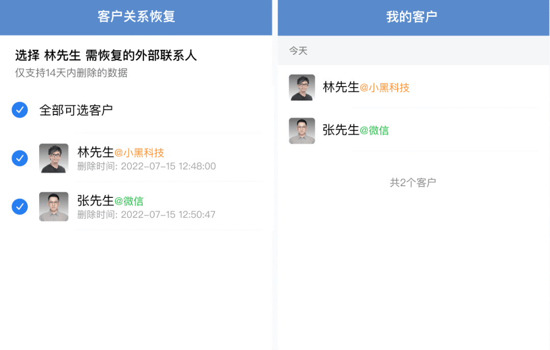 1751278364129164.png 圖片 1.png