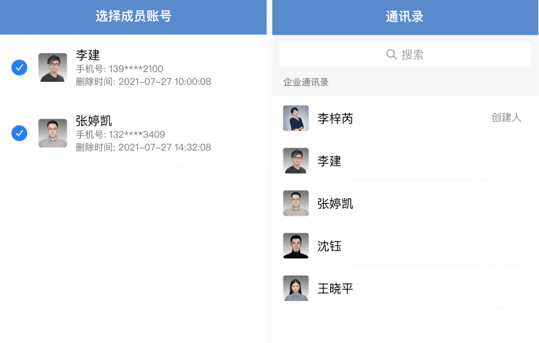 1751278375107409.png 圖片 2.png