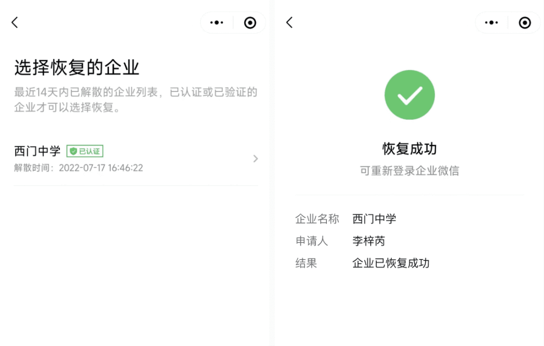 1751278426611273.png 圖片 4.png