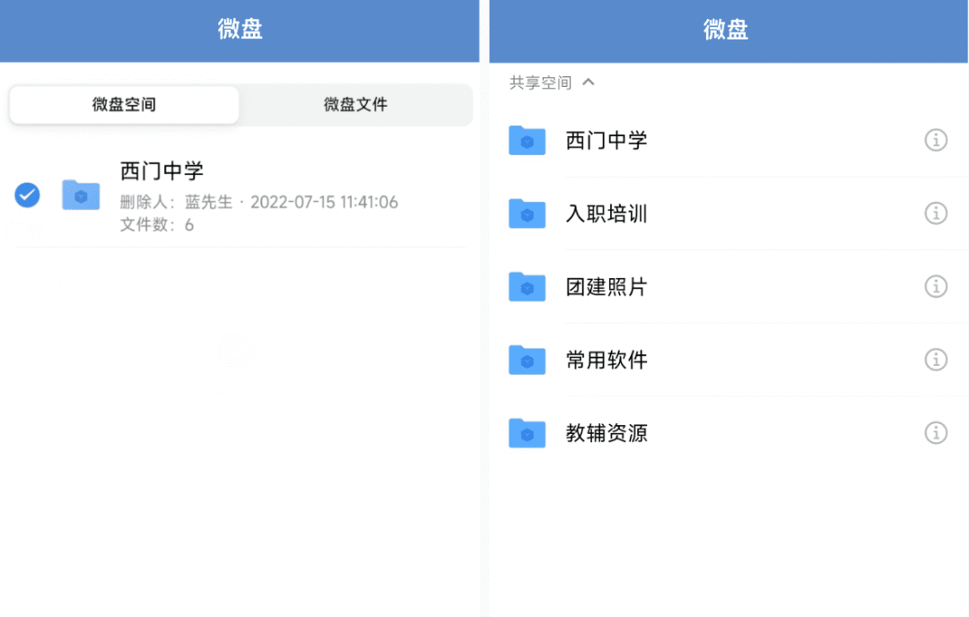 1751278472702018.png 圖片 6.png