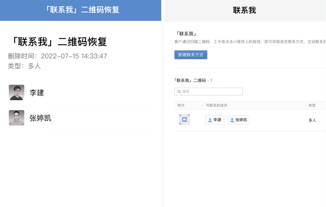 1751278490809388.png 圖片 7.png