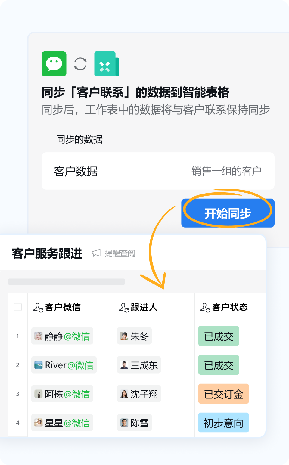 1753951144121647.png 圖片2.png