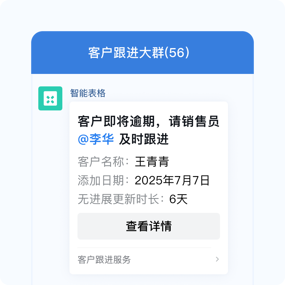 1753951235602537.png 圖片4.png