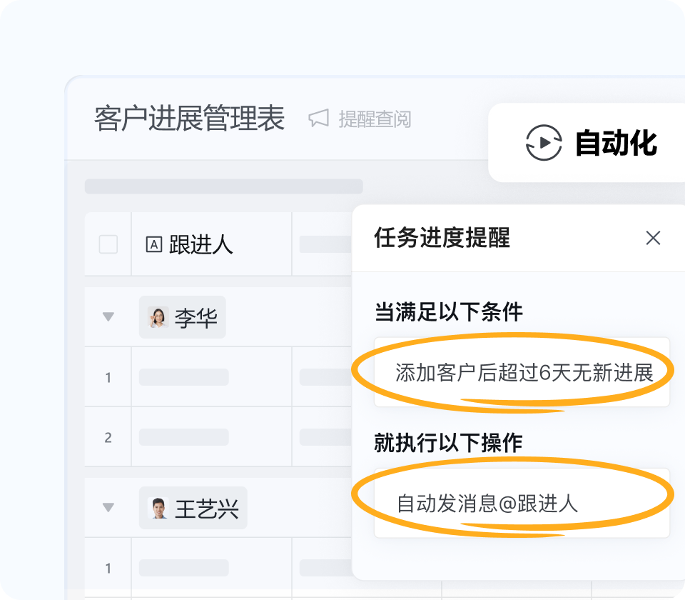 1753951261961405.png 圖片5.png