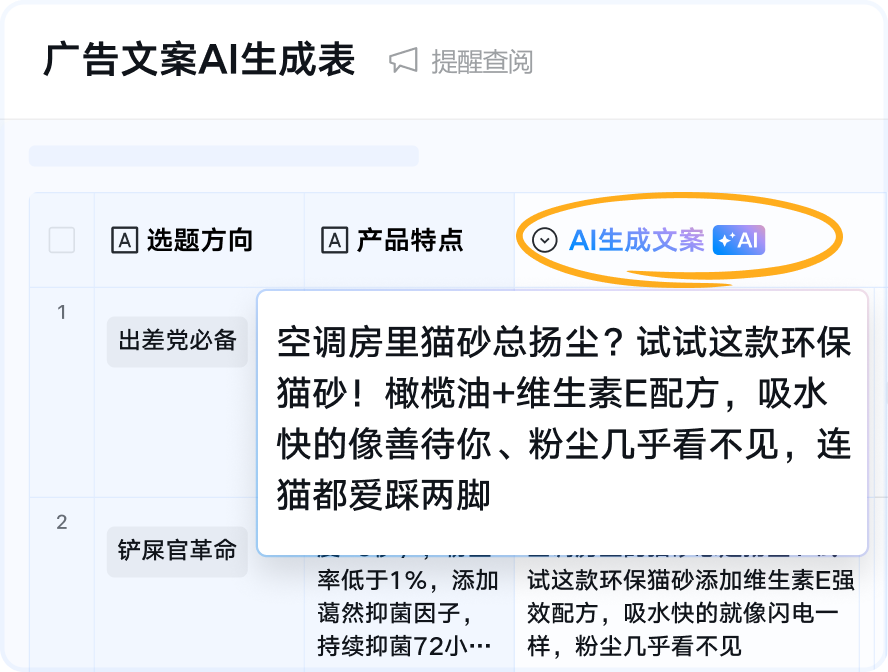 1753951330460189.png 圖片8.png