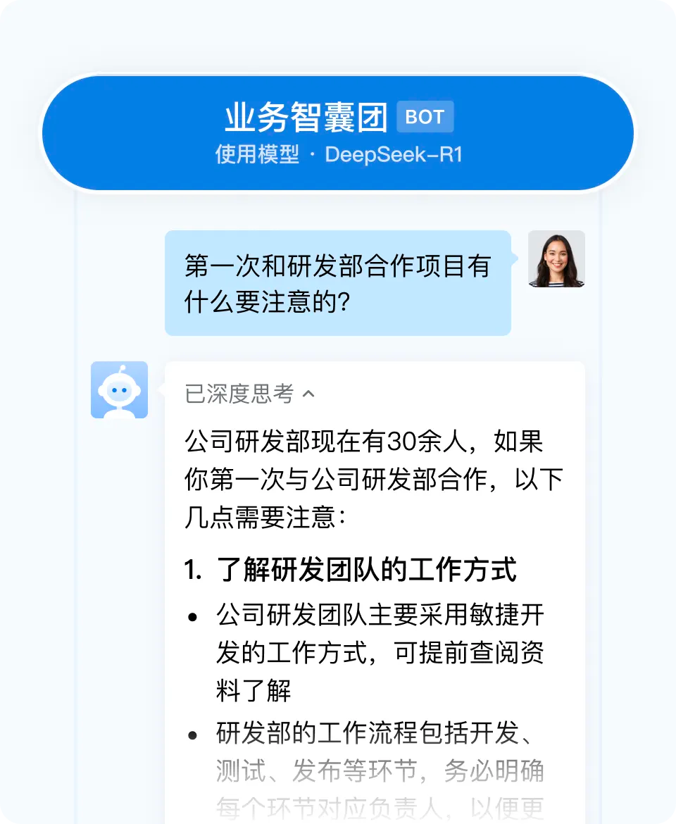 1753951377606823.png 圖片10.png