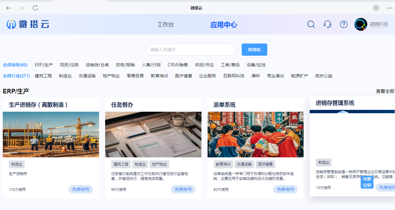 1753955768534014.jpg 1753955240653.jpg