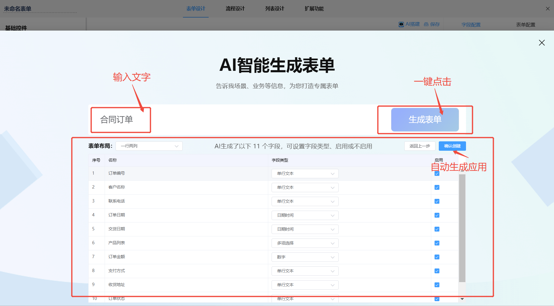 1753955835140585.png 1.png